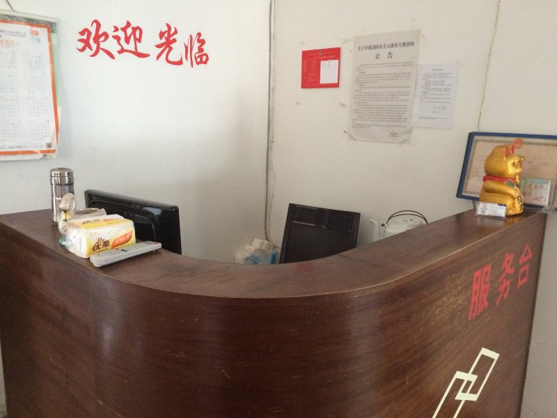 酒店大堂