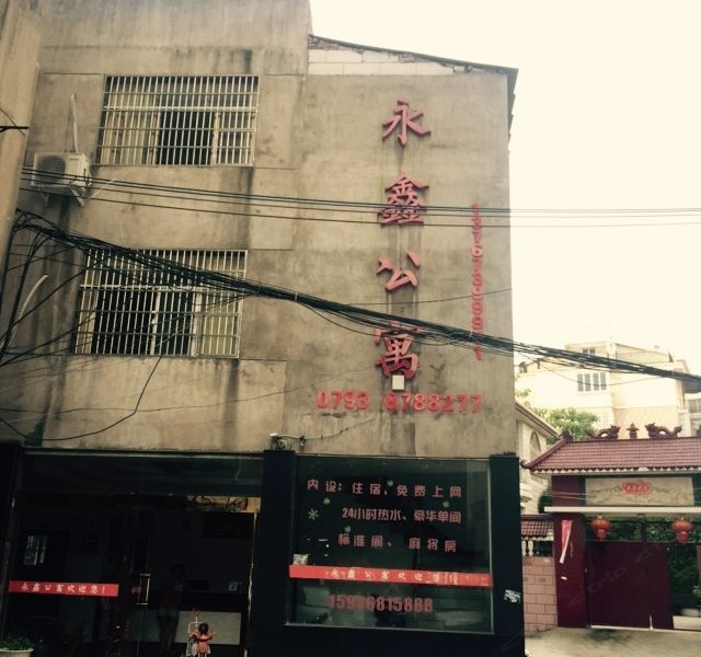 酒店外观