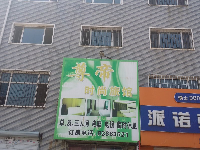 酒店外观