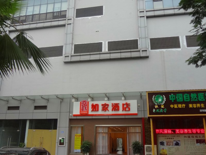 酒店外观