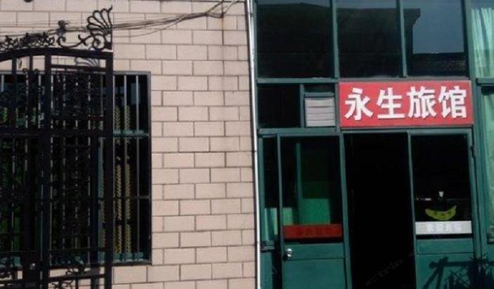 崇明永生旅馆