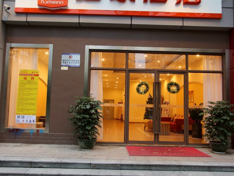 如家快捷酒店（深圳龙岗中心城龙城大道店）