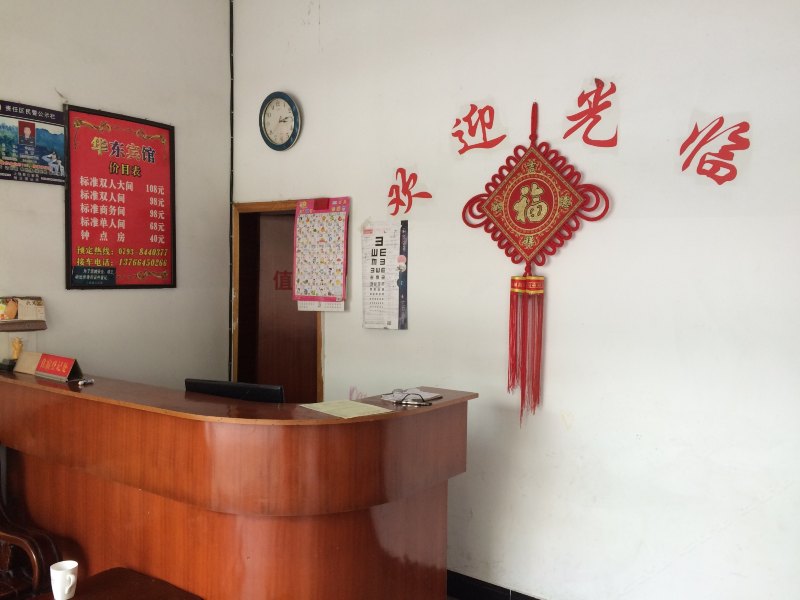 酒店大堂