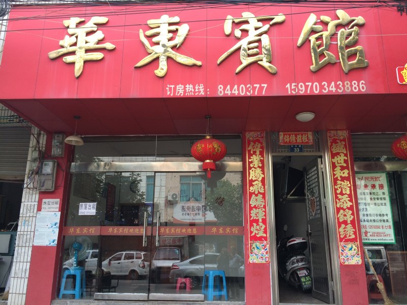 酒店外观