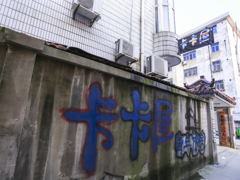 酒店外观