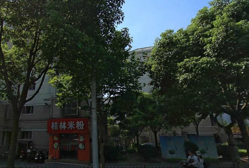 自如公寓（上海上钢三村店）