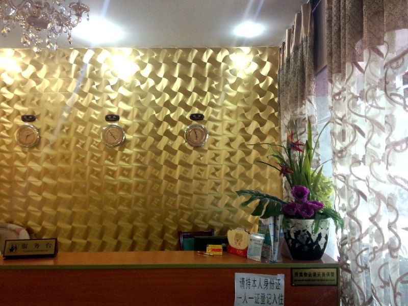 酒店大堂