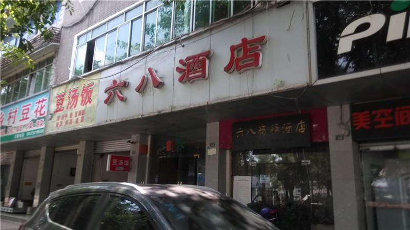 酒店外观
