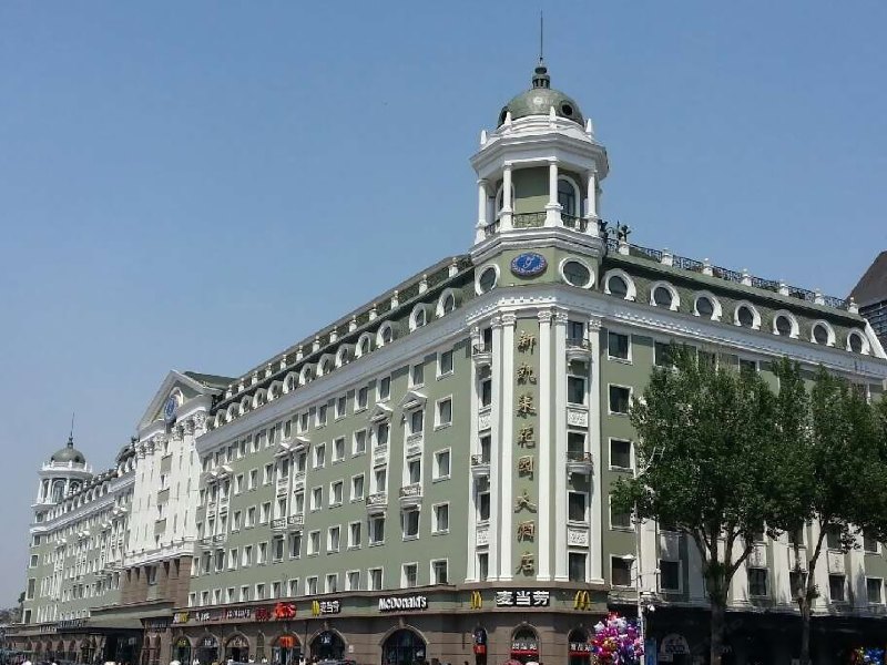哈尔滨新凯莱花园大酒店(B区)