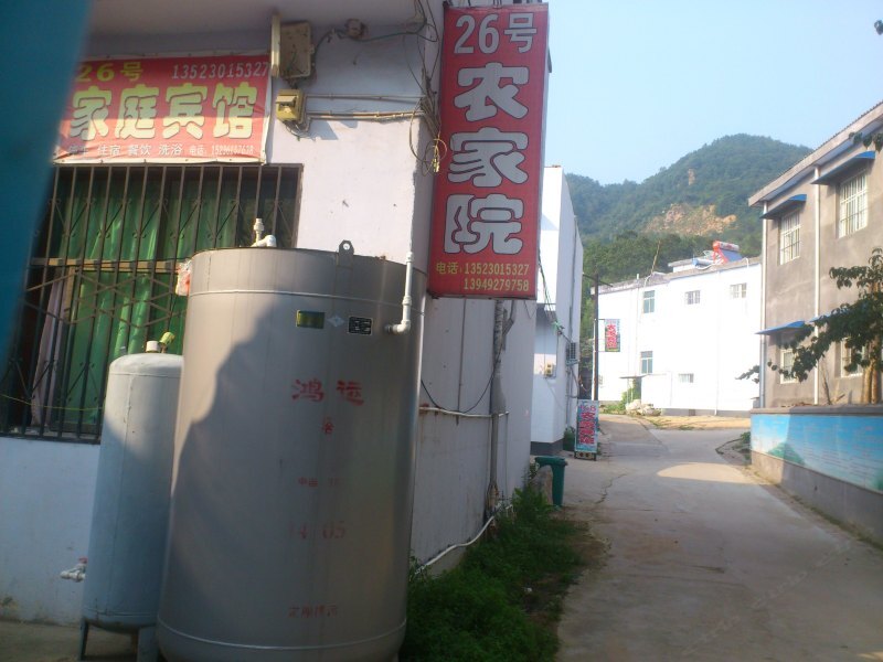 嵩县木札岭26号农家院预订