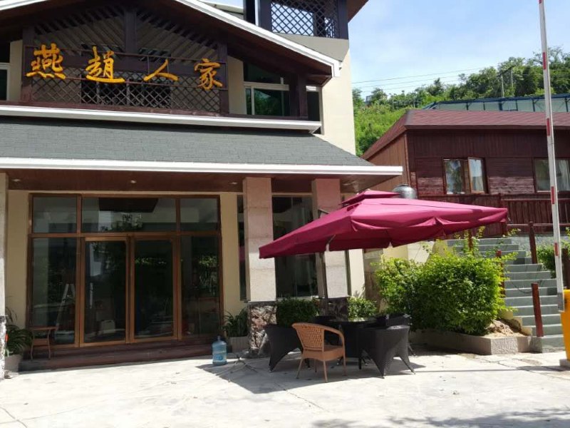 三亚燕赵人家海滨度假酒店