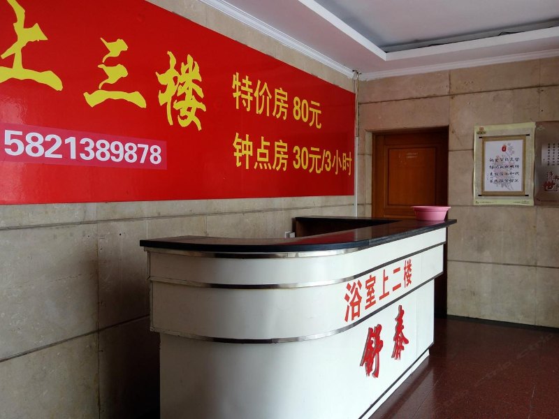 酒店大堂