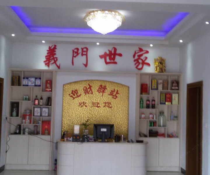 酒店大堂