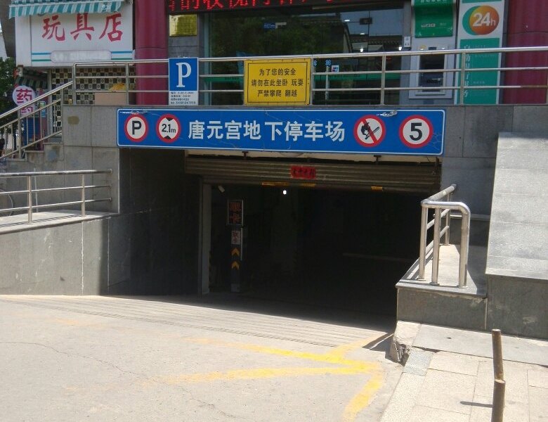 酒店大堂
