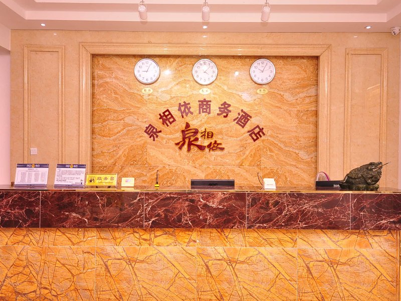 酒店大堂