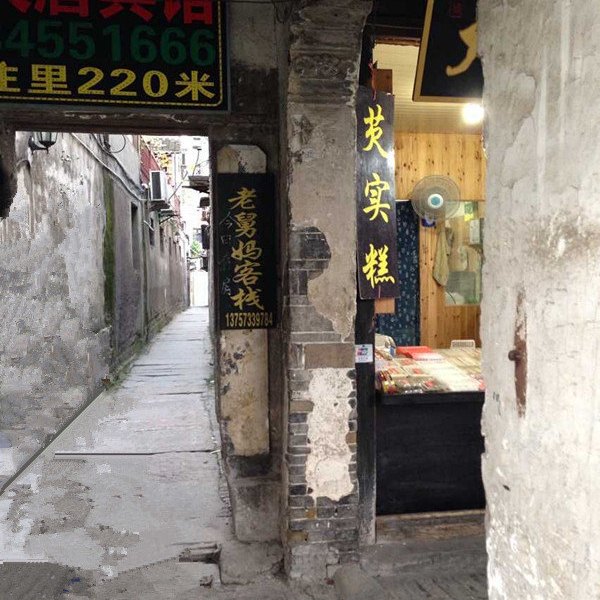 酒店大堂