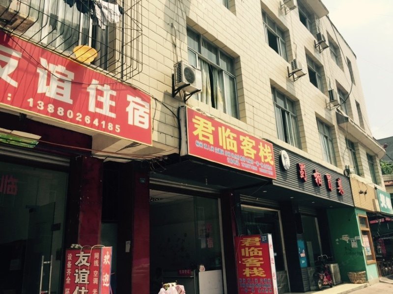 酒店外观