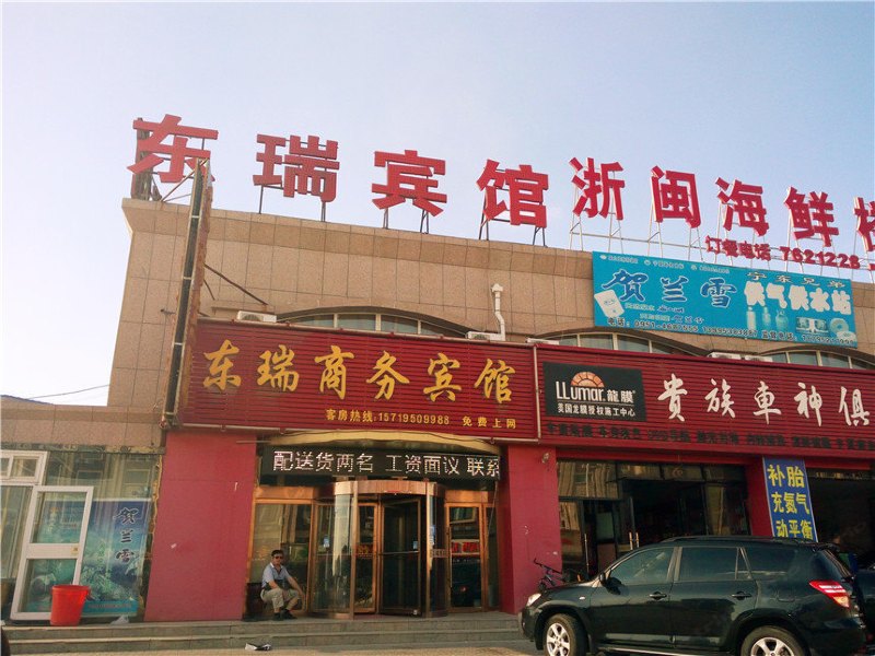 酒店外观
