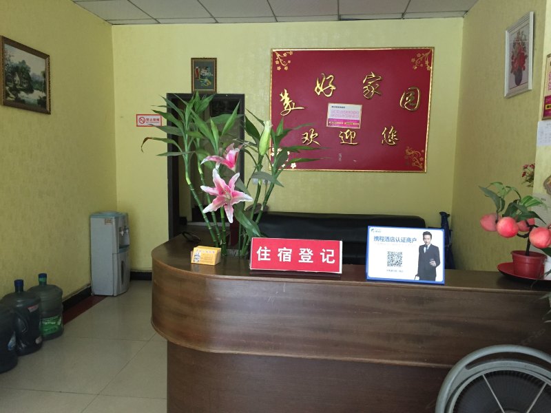 酒店大堂