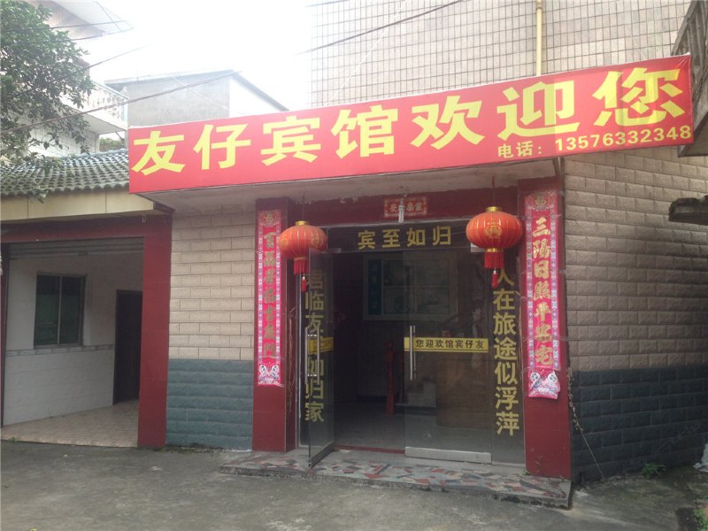 酒店外观
