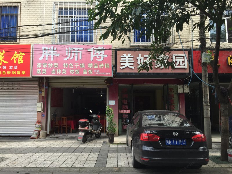酒店外观