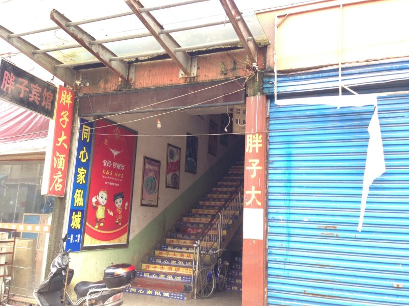 酒店外观