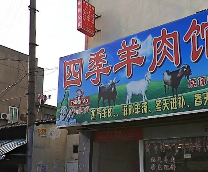 上海乐佳公寓