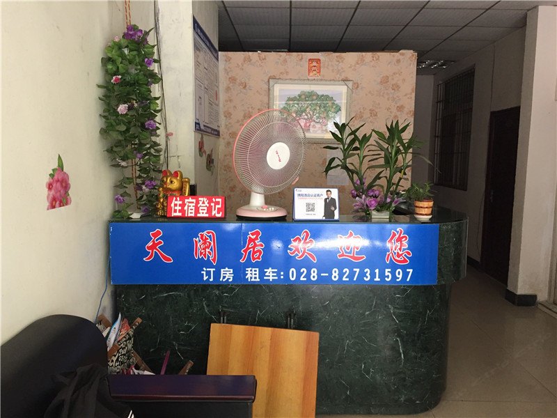 酒店大堂