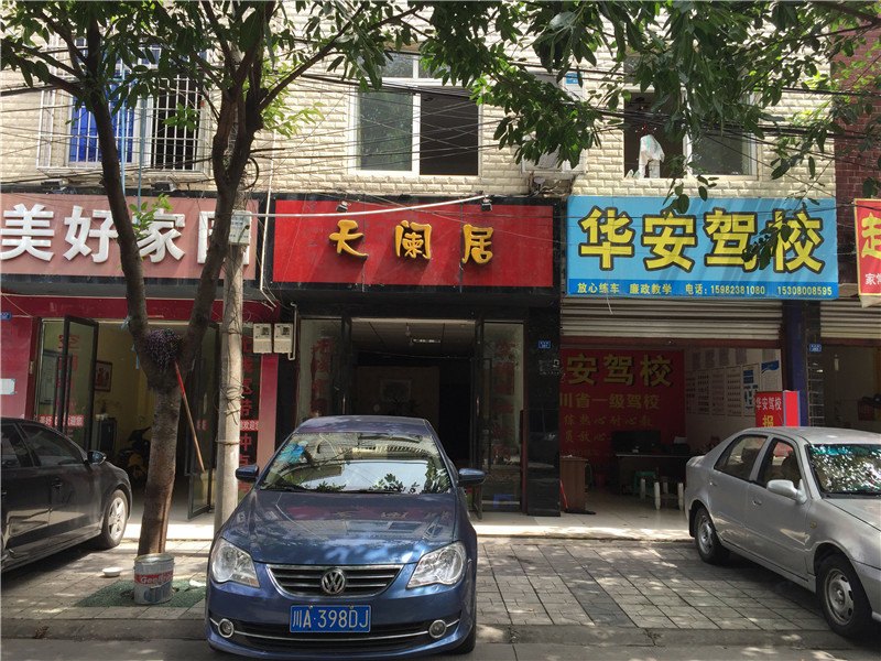 酒店外观