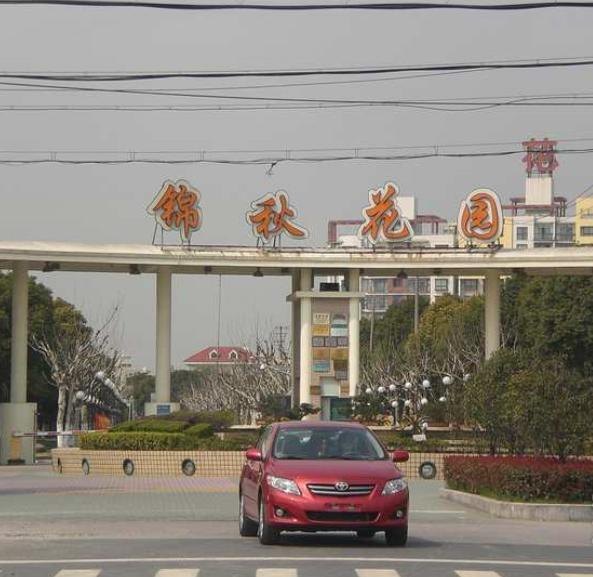 锦秋花园公寓（上海塘祁路二店）