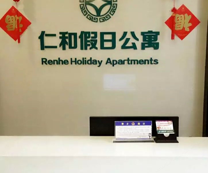酒店大堂