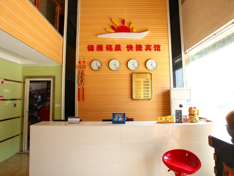 酒店大堂