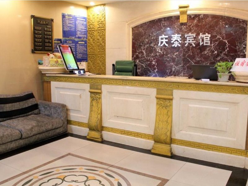 酒店大堂
