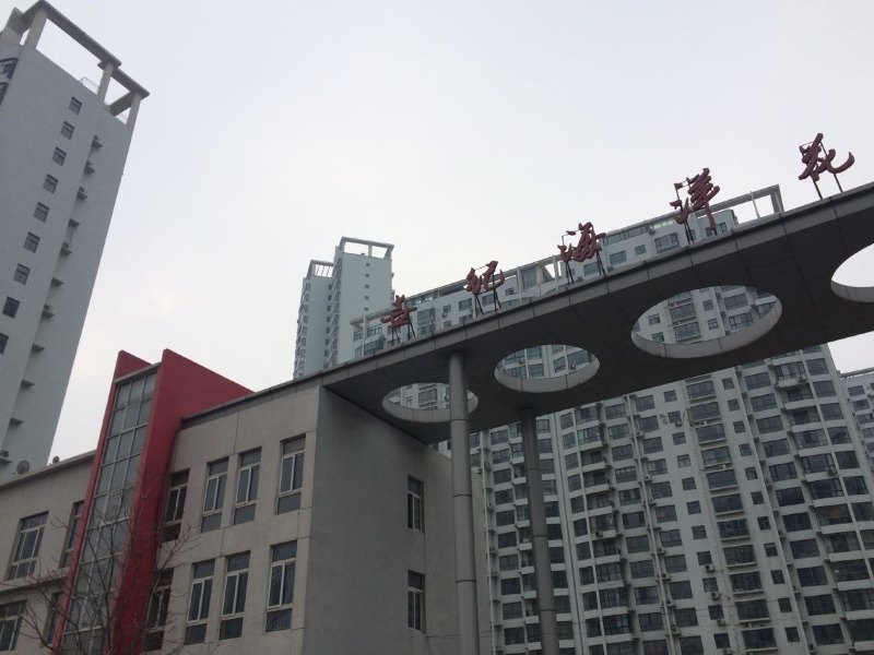 秦皇岛刘广权家庭公寓