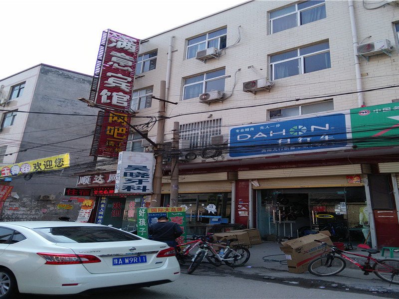 满意宾馆(郑州建设西路店)