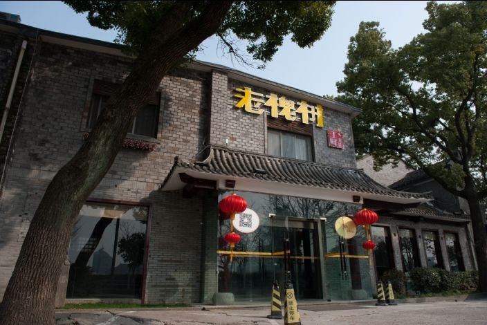 酒店外观