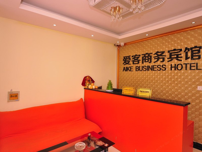 酒店大堂