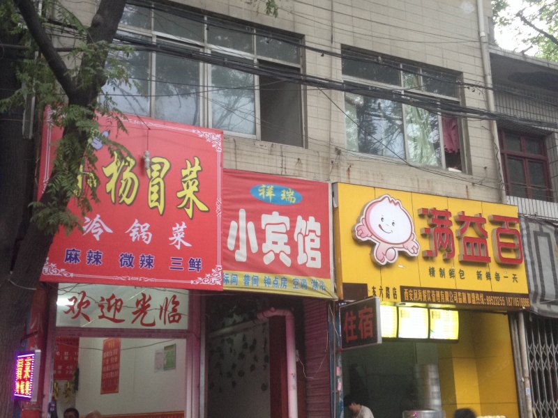 酒店外观