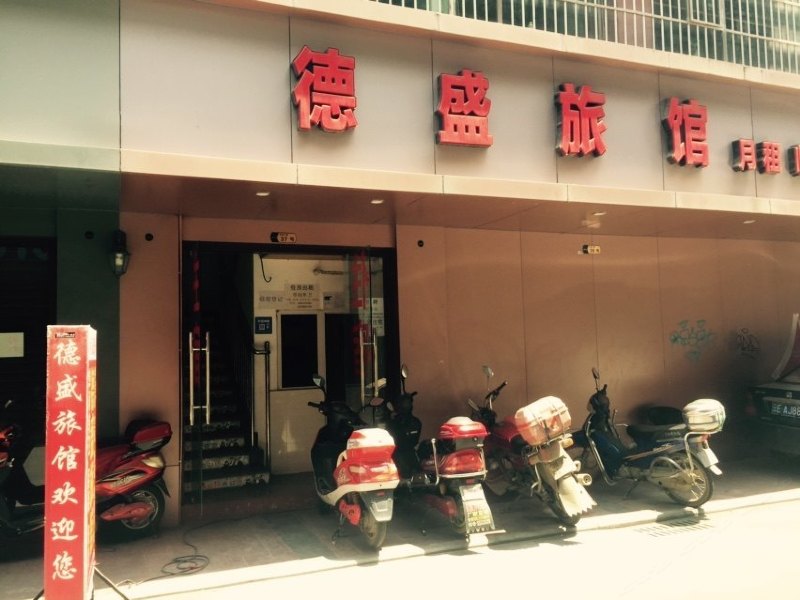 酒店外观