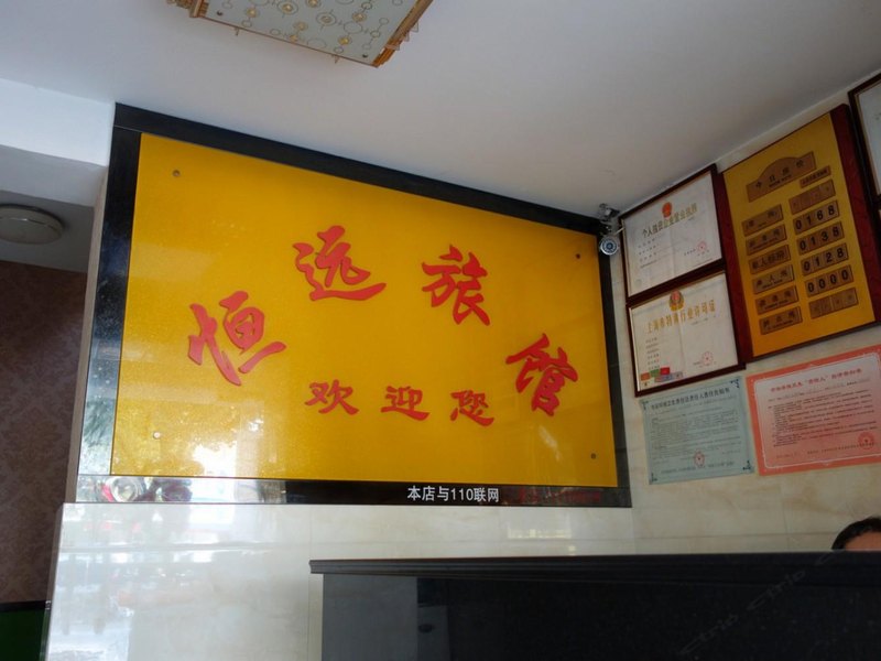 酒店大堂