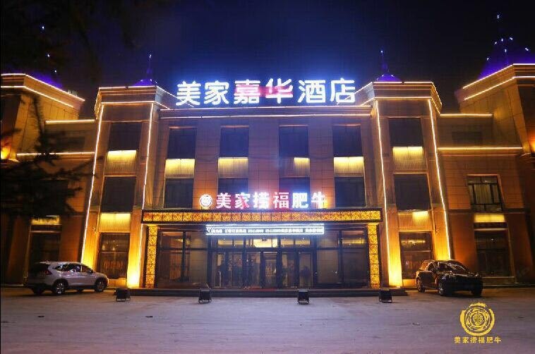 酒店外观