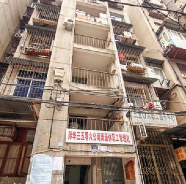 星期五短租公寓(上海铜川店)