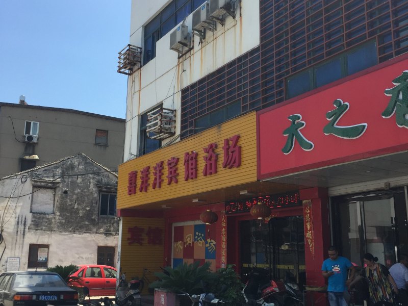 酒店外观