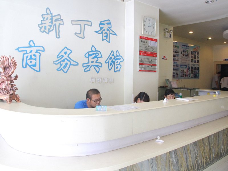 酒店大堂