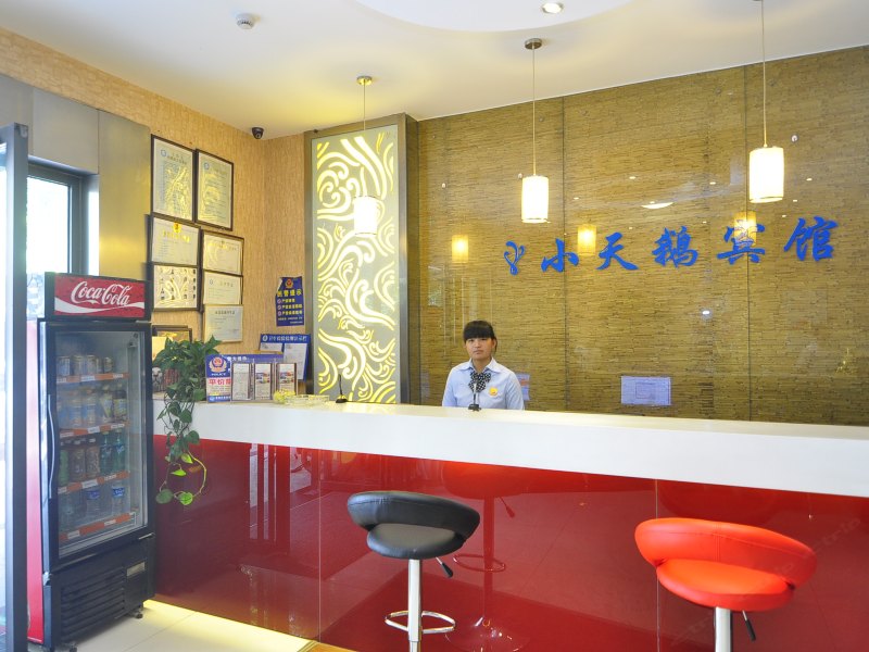 酒店大堂