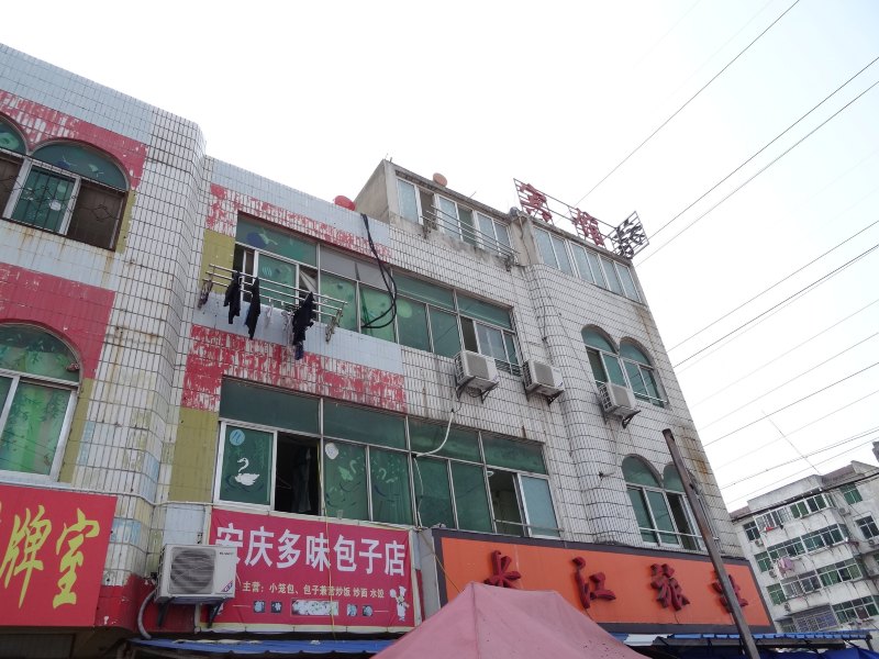 酒店外观