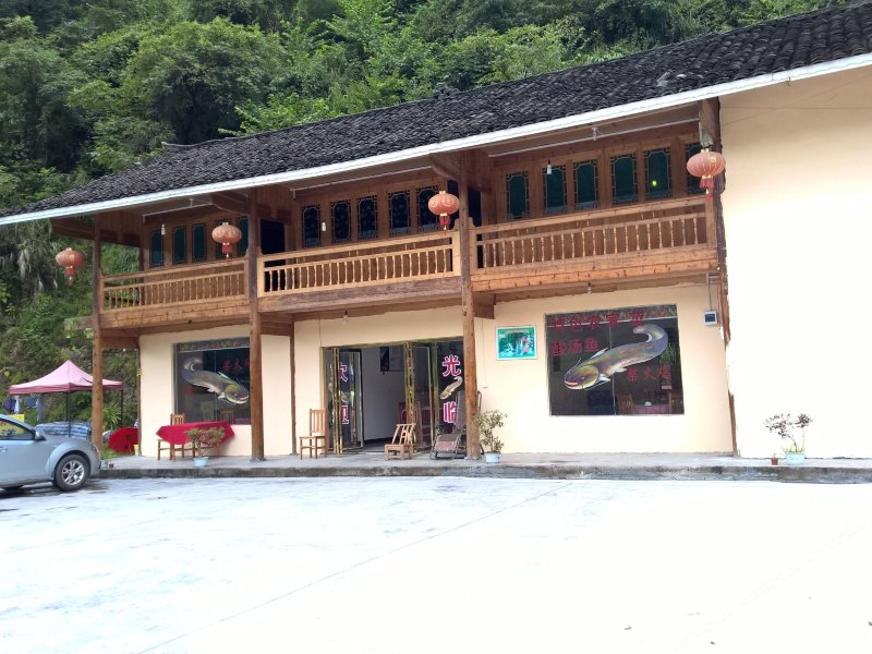 江口梵净山楼外楼鱼府