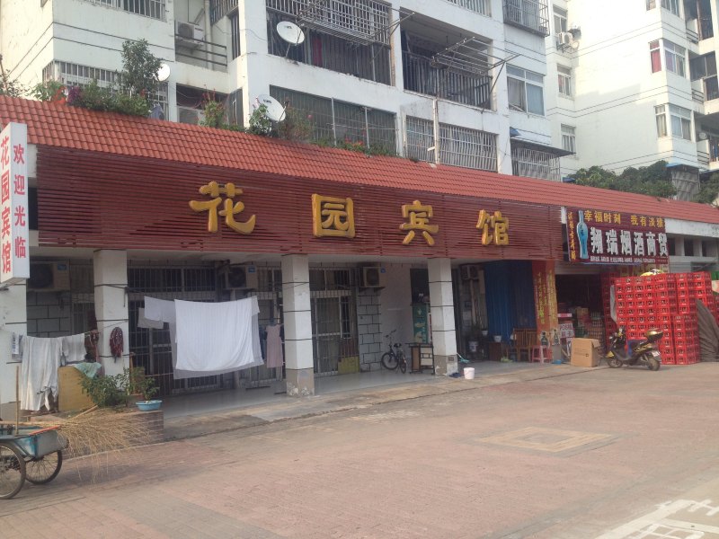 酒店外观