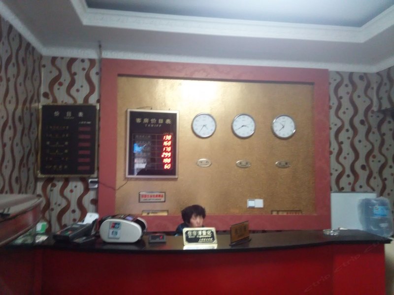 酒店大堂