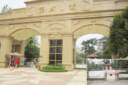 成都川师公寓学府求职信作文英文高中图片